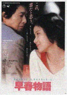 在线观看 电影 盗梦空间