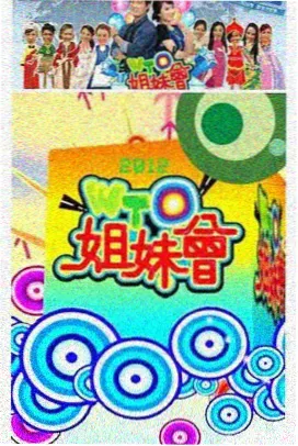 星际牛仔-追漫大全经典