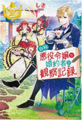 机甲先锋-追漫大全科幻机甲