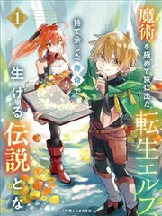 星辰变-追漫大全修仙玄幻