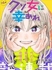 都市妖奇谈-追漫大全现代奇幻