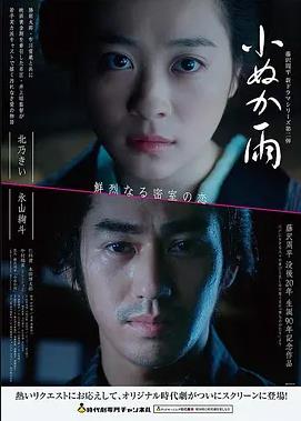 进击的巨人真人版-追漫大全